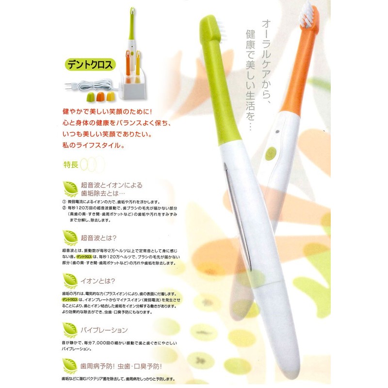 Dent Cloth Dedicated Spare (Replacement) Brush (Pack of 3) x