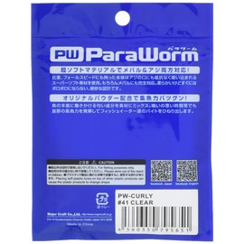 Major Craft Lures parawa-mu ka-ri-te-ru