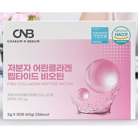 Health Functional Food Low Molecular Fish Collagen Peptide Biotin 30 Sticks KS