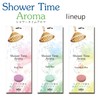 Advance STA-01 Invigorating Shower Time Aroma Herb Mint, Diameter Approx.