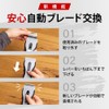miaX Premium 2.0 Ceramic Scraper with 8 Replacement Blades for