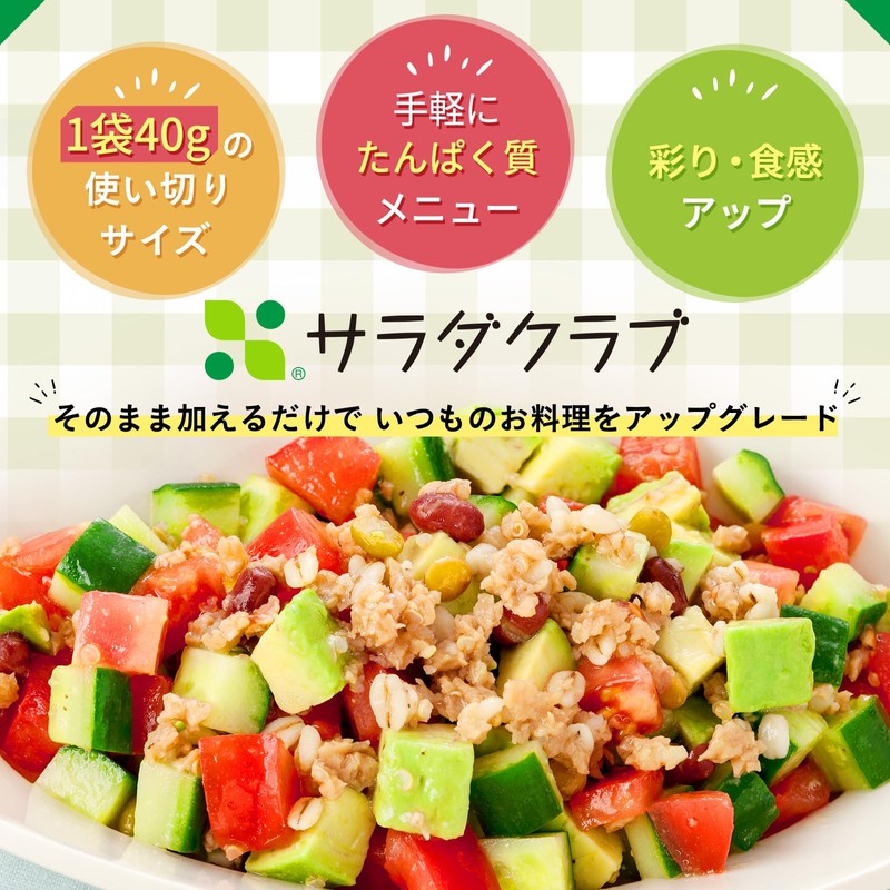 Kewpie Salad Club Soy Meat Mix (4 Types of Beans,
