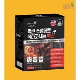 Octacosanol Saw Palmetto Effects Loric Acid Nutrients Prostate Approximately 3 months / 옥타코사놀 쏘팔메토 효능 로르산 영양제 전립선 약3개월