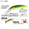 Katsuichi REAYU Rescade 100F Sparkling Ayu 3.9 inches (100 mm)