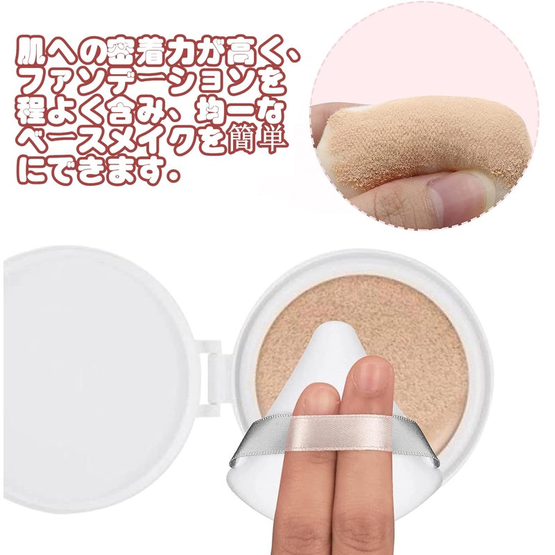 Powder Puff Sponge Puff, 2 Pieces, Fan Shaped, Multi-functional, Soft,