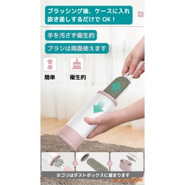 PERSIMONE Clothes Brush, Suit, Clothes, Dusting, Lint, Pets, Cat and Dog Hair, Sky Blue, 2 Pieces