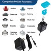 UPMMUD 12V Power Supply Adapter, Replacement for PetSafe Drinkwell 360