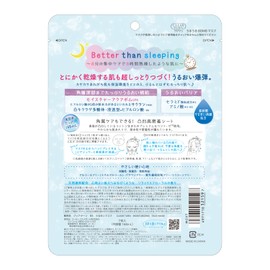 KOSE Clear Turn Moisturizing BOMB Mask, 7 Masks, Moisturizing, Bonus Included