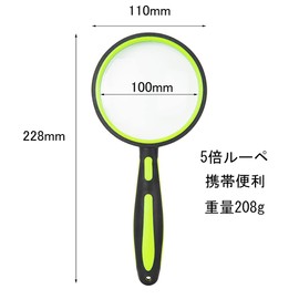 AnnTec Handheld Magnifying Glass Magnifying Glass Magnifying Lens, 5x Magnifying Lens, 3.9 inches (100 mm) Lens Diameter, Portable, Convenient, High Magnification Type, Easy to Read Large Lens, For Maps, Magazines, Newspapers, Reading, Kids, Elderly Peop