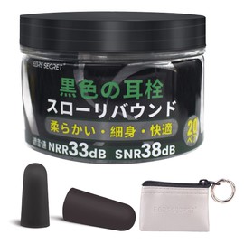 EARS SECRET 黒い 耳栓 睡眠用 細身 ANSI適合品 NRR値 33dB ブラック ソフトフォーム ノイズキャンセリング 黒い 耳せん 黒の みみせん イヤープラグ 高周波 低周波 飛行機 仕事 工場 勉強 防音 SHADOW 20ペアパック