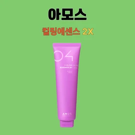 Amos Curling Essence Hair 2X New 150mlX1 Box / 아모스 컬링 에센스 헤어 2X 신형 150mlX1박스