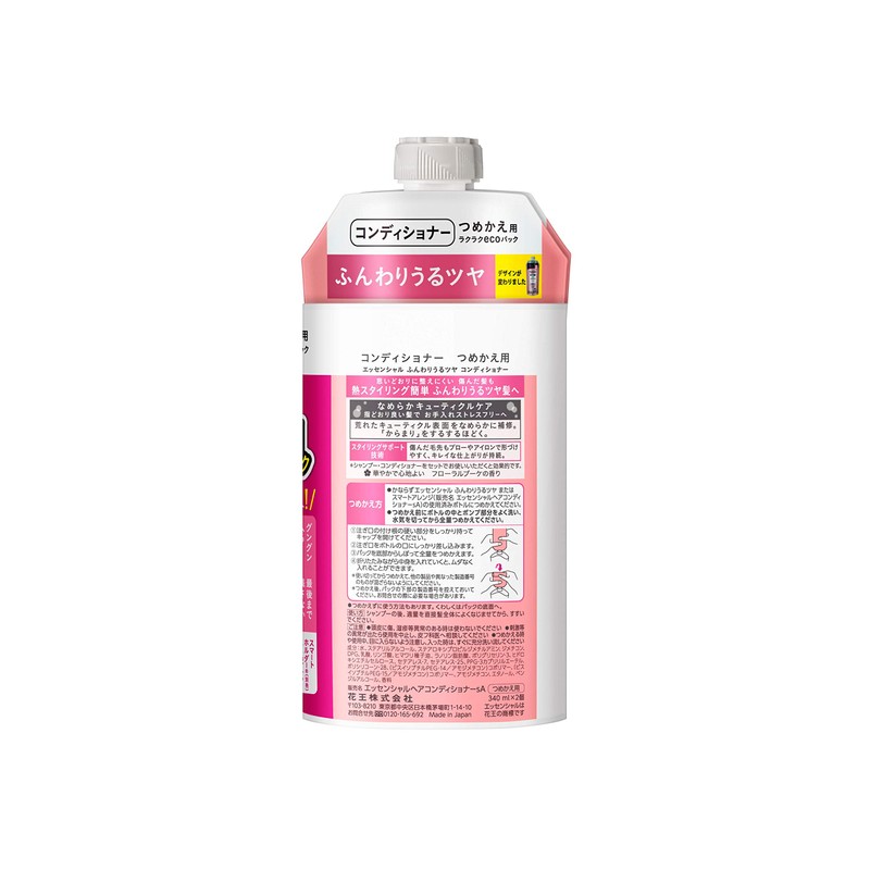 [Bulk Purchase] Essential Fluffy Urutsuya Conditioner Refill, 11.8 fl oz