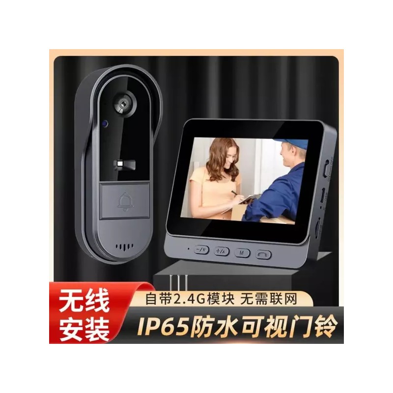 A 비디오폰 비디오 도어벨 통화 무선 인터폰 화상 링 [B.