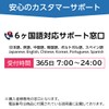 Docomo Prepaid SIM Japan 15 GB 90 days sim Prepaid