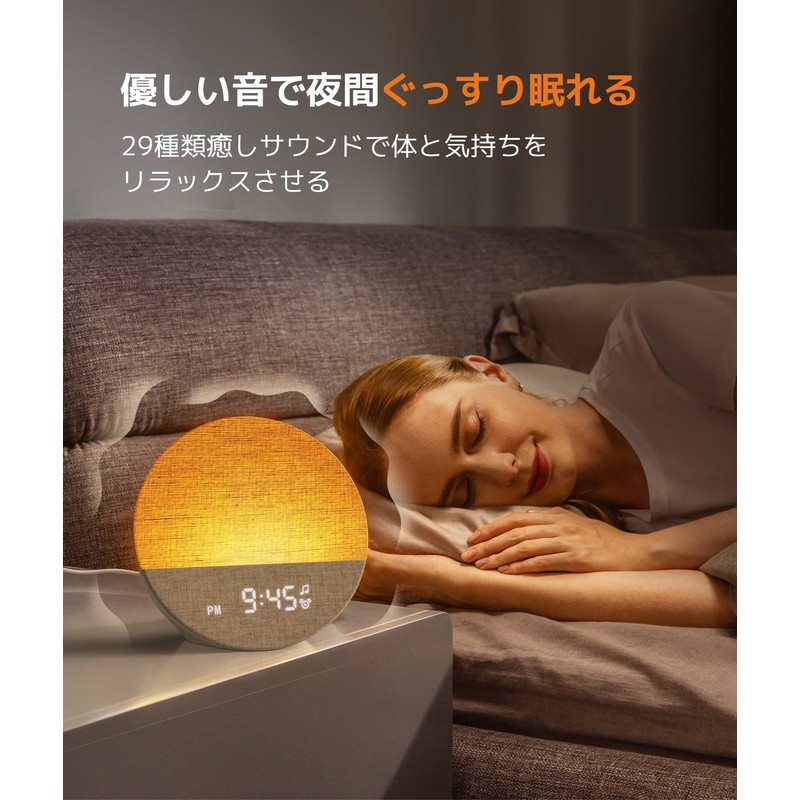 Dreamegg Light Alarm Clock, White Noise Machine, Alarm Light, Light