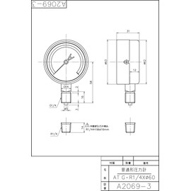 TOKO ATG1/460 x 5MPa Pressure Gauge, Diameter 2.4 inches (60 mm)