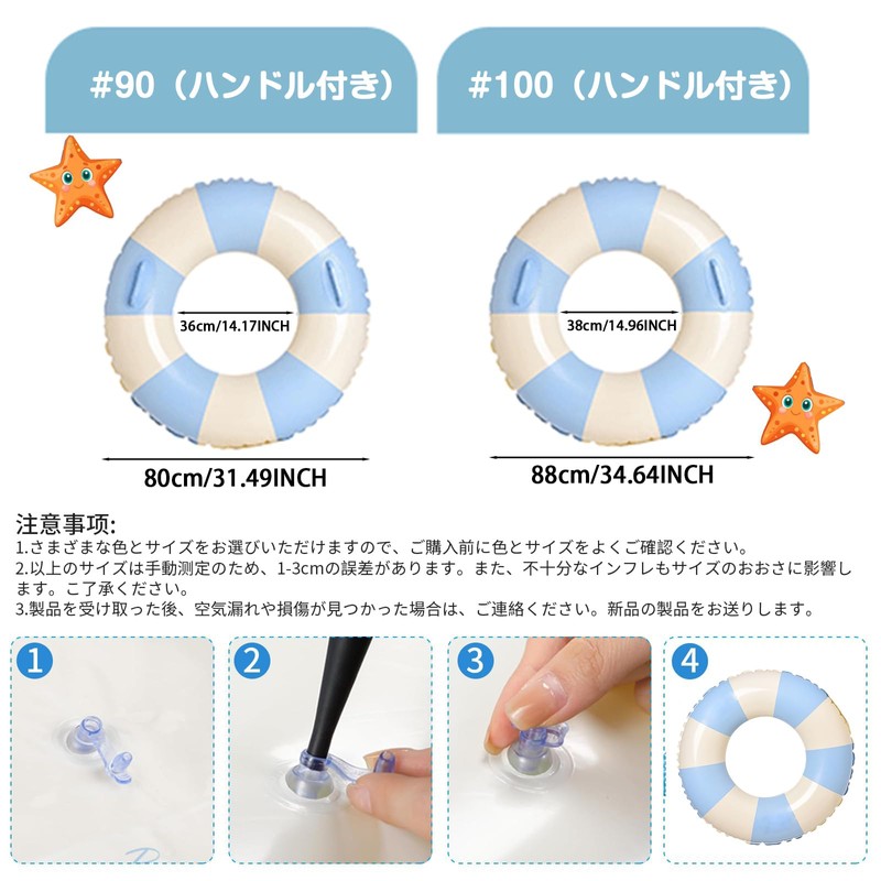 Float Ring for Children and Adults, Cute and Fashionable, with