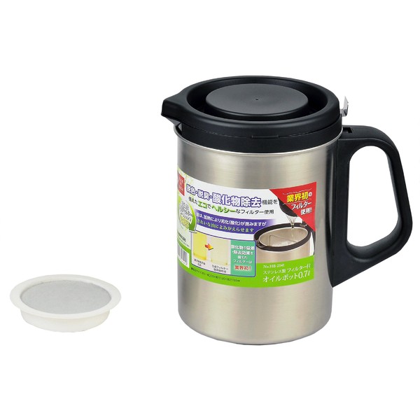 Pearl Metal HB-2141 Oil Pot, Made in Japan, 0.7 L, Stainless Steel, Activated Carbon, Filtration Filter, Made in Japan