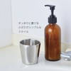 Save Industries 507299 Mouthfeel Gargle Cup