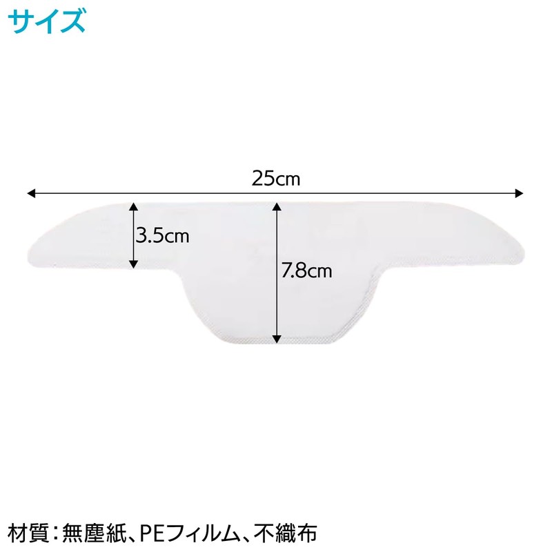 ENN LLC Collar, Sweat Absorption, Sheet Pad Tape, Sweat Prevention,