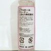 Pierce Hole Cleaner