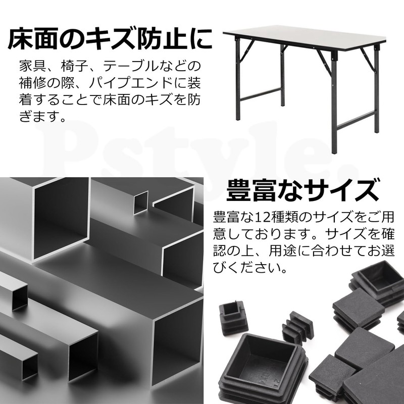 Pstyle. PST-160 Pipe Cap Erector Pipe End Cap Filling (0.8
