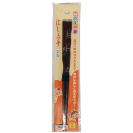 Children's 3-Point Support Chopsticks 7.1 inches (18 cm), Right Handed, Learn How to Put the Right Chopsticks