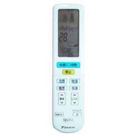 Daikin DAIKIN 2319887/ARC472A10 Wireless Remote Control