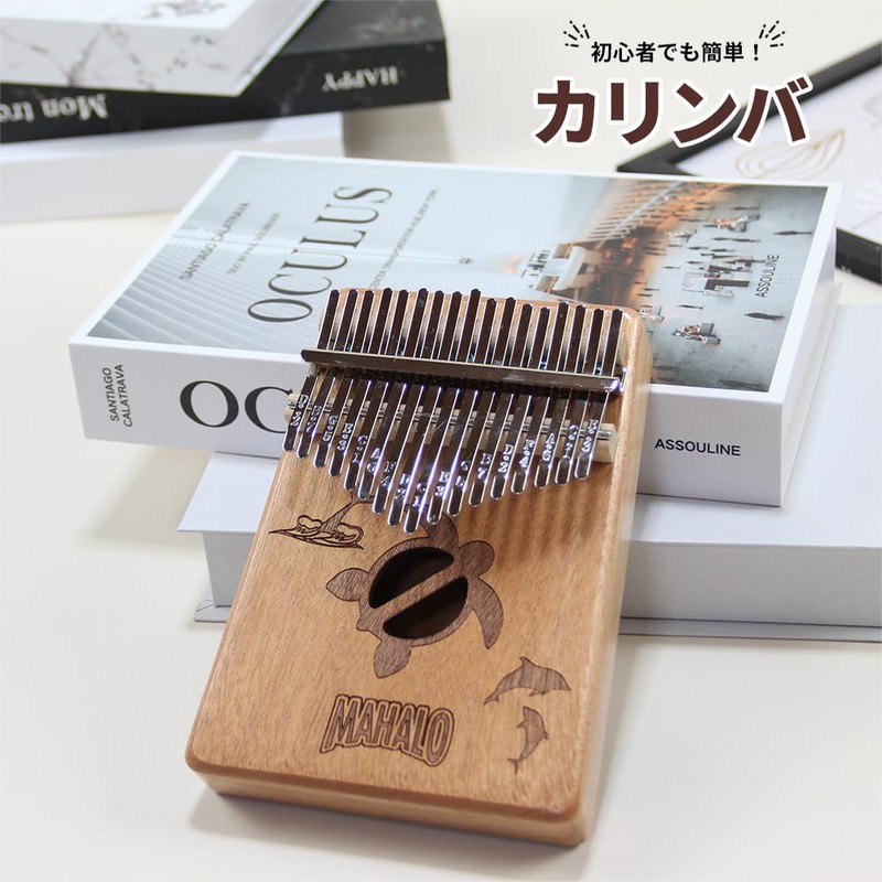 Mahalo M-KALIMBA MRI Carimba Thumb Piano, 17 Keys, Marine Design