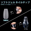 TOMICCA Nail Tips Nail Glue Suit Salon Nail Tips Natural