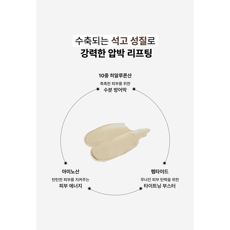 Moref Leeds Back Tightening Mask 4 pieces, 1 piece /