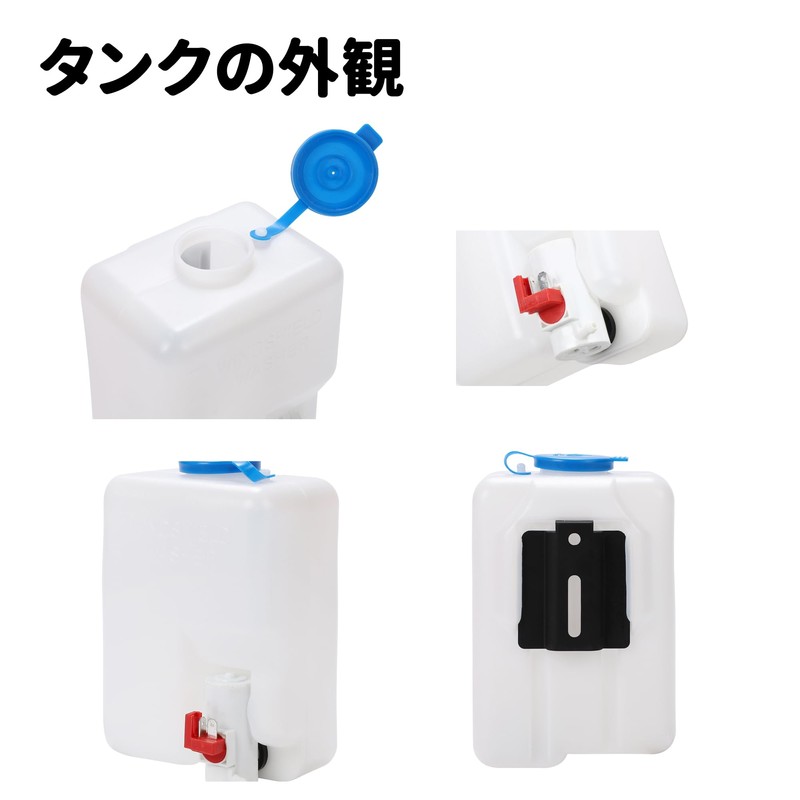 Washer Tank Kit Bottle 12V Cleaning Radiator Intercooler Box Cooling