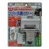 Guard Lock, Anti-theft Lock, Don't Go Alone, Silver No. 610SL