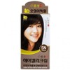 Yehyang Squid Ink Hair Color Cream 5N Natural Brown 60g / 예향 오징어먹물 헤어칼라크림 5N 자연갈색 60g