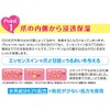 Pure Tint Nail 1.7ml (Normal (Rose Pink): Set of 3