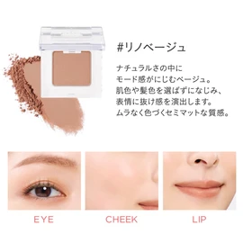 ETVOS Mineral Multi Powder #Lino Beige (Eyeshadow, Blush Lip, 3 in 1, Multifunctional, Multi Mini Size, Make-Up, Soap Off)