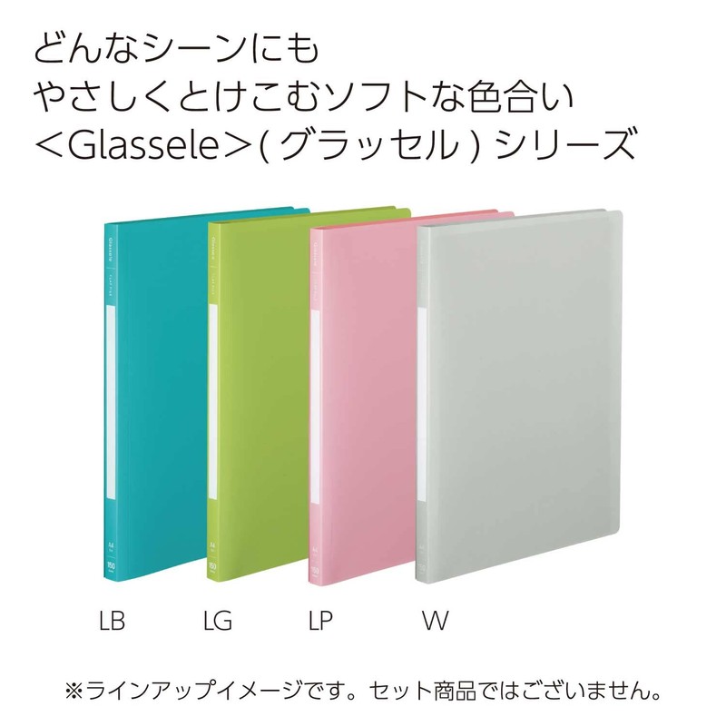 Kokuyo Files Flat File, PP Glassel A4, Pack of 5,