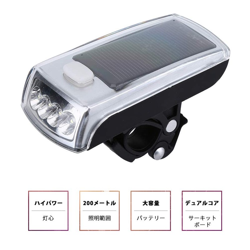 Bicycle, Solar Charging Light, Bicycle Light, Headlight, 4 LED, 3