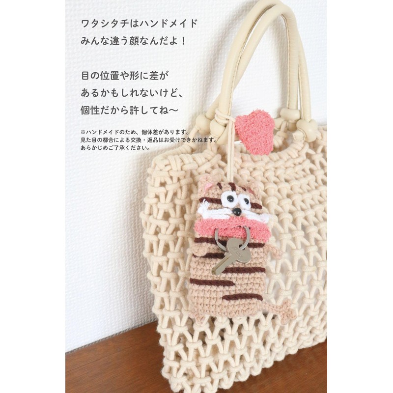 macaroni edge mascot key case cat version cute monster key