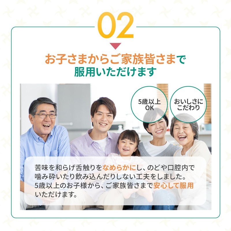 【 のどの痛みに 】 日新薬品工業 トピックトローチW バナナ味 24錠 メントール不使用 子供 薬用