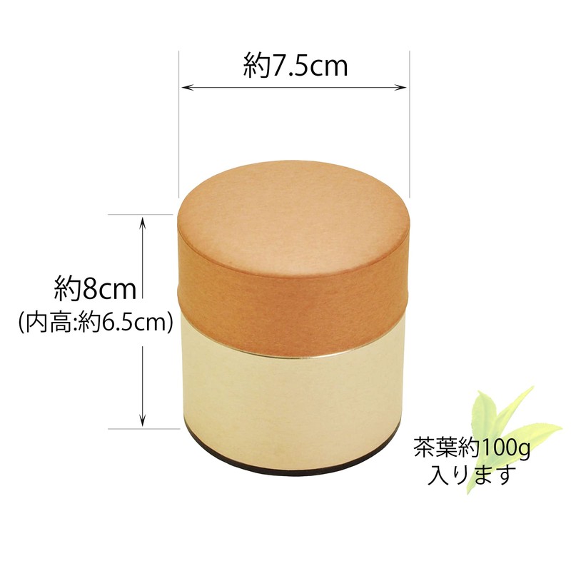 Yamako 797103 Tea Caddy Palette Pot, Small, Made in Japan