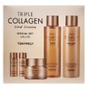 Tony Moly Triple Collagen Total Tension 3 Piece Set / 토니모리 트리플 콜라겐 토탈 텐션 3종세트
