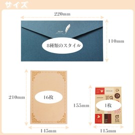 Envelopes, Fashionable, Letter Set, 1 Sticker, 16 Stationery, Set of 8, Western Envelopes, Paper Envelopes, Letter Set, Antique Envelopes, Stylish, Cute, Retro, Zip Code Frameless, Postcards/Greeting
