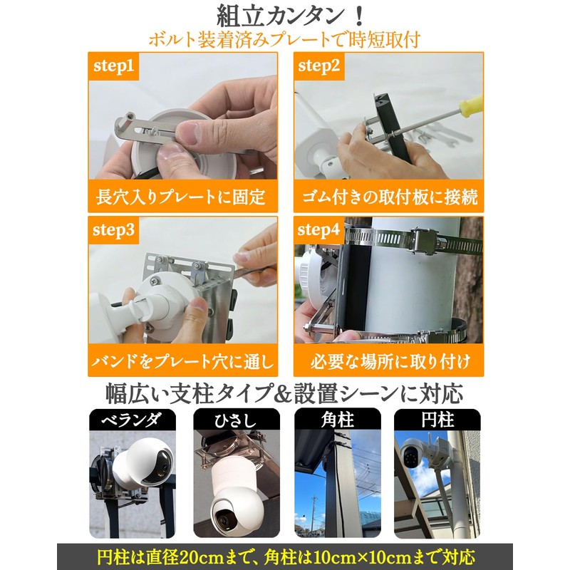 Mounting Hardware Pole Camera Bracket Stand Housing Security Camera Cylinder