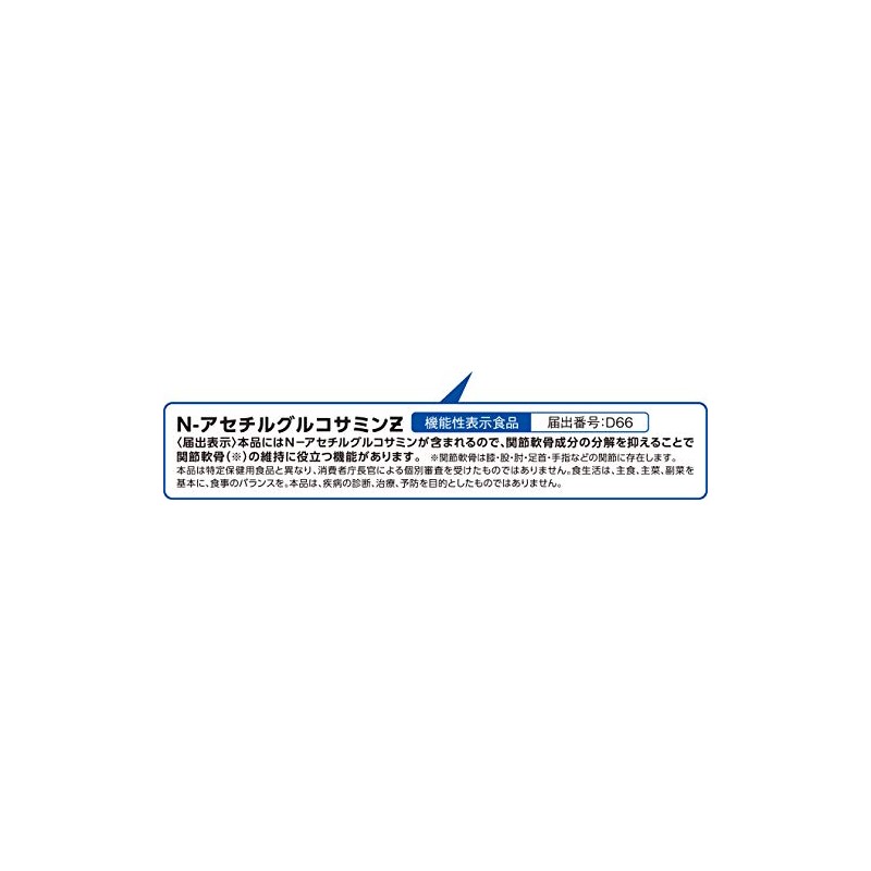 Kusai N-Acetyl Glucosamine Z, 30 Bags, Bulk Purchase of 4