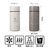 QAHWA (Qahwa) Dedicated Coffee Bottle 200ml, Grayish, Direct Drinking, Vacuum