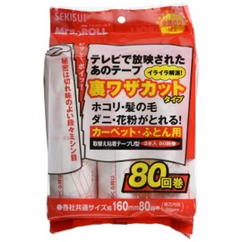 積水 materiarusoryu-syonzu Misses Roll