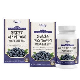 뉴일리 Newilly freeze-dried haskap berry complex extract gold 600mgx 60 tablets, 2 units / 뉴일리 동결건조 하스카프베리복합추출물 골드 600mgx 60정, 2개