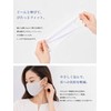 Eraser Cool Feeling Mask, Cool and Refreshing, for Summer, Washable,