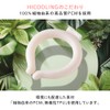 Neck Cool Ring, 72°F (28°C), Neck Cooler, Cooling Sensation, Ice